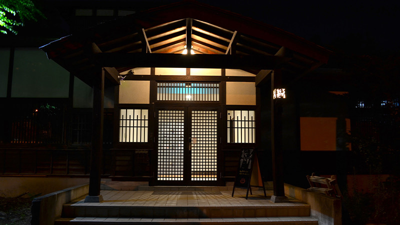 大町温泉 ねるだけ  -ＴＨＥ ＨＡＫＯ-