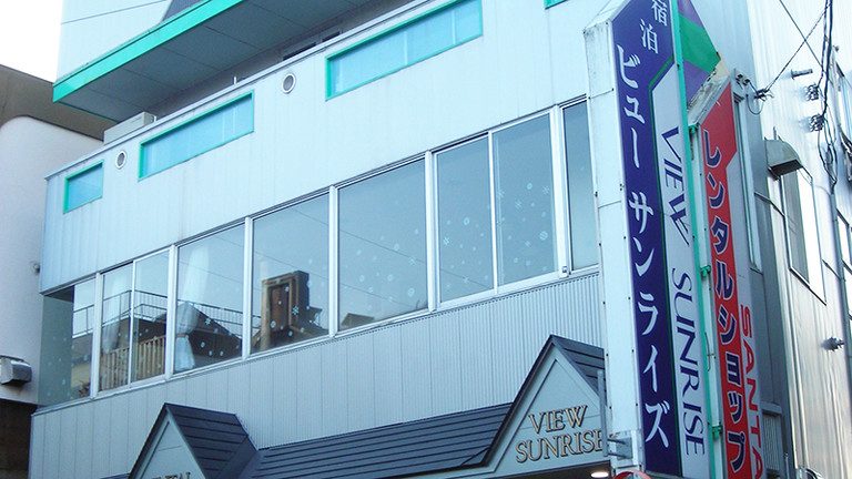 ビューサンライズ