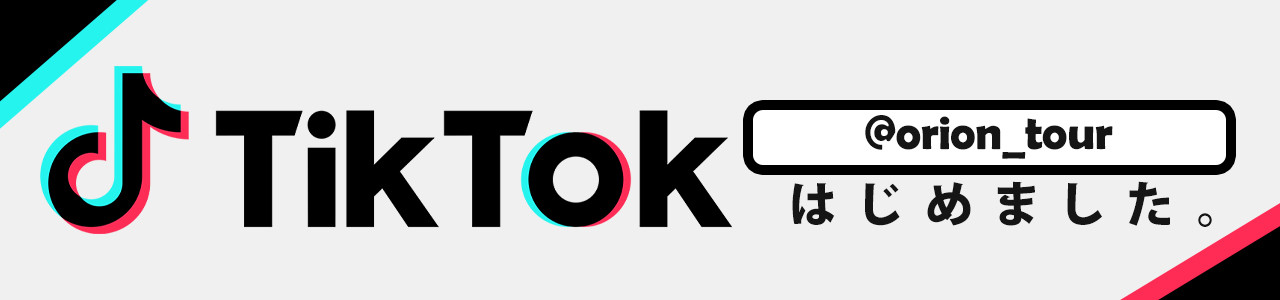 TikTokはじめました！