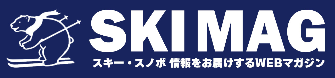 スキーマガジン